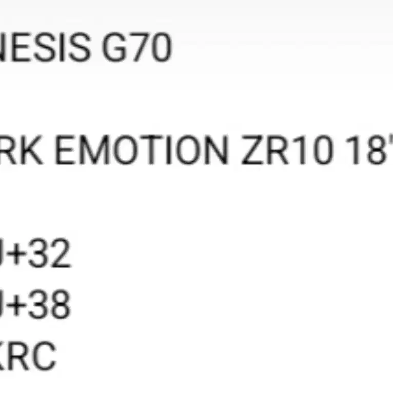 워크 이모션 ZR10 18인치 휠만팔아요