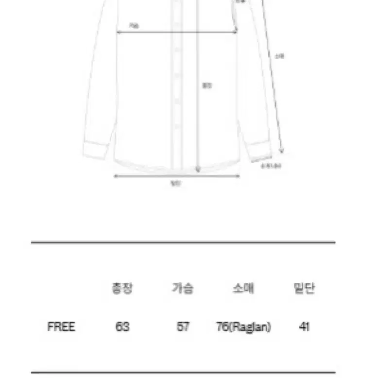 더바넷 오버사이즈 솝 집업 니트가디건