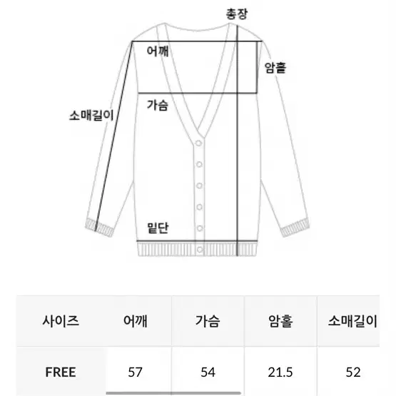 데일리쥬 페라티 베이직 가디건 유넥핑크