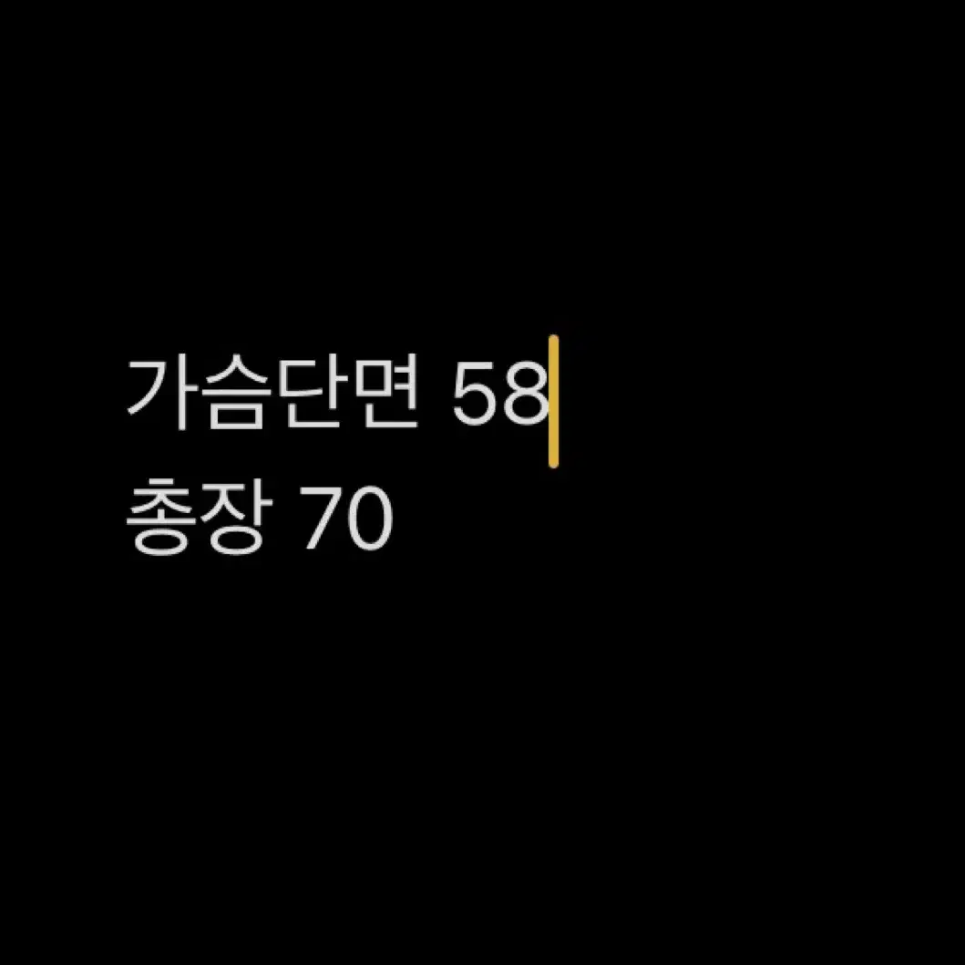 플루크 카키 항공점퍼 XL