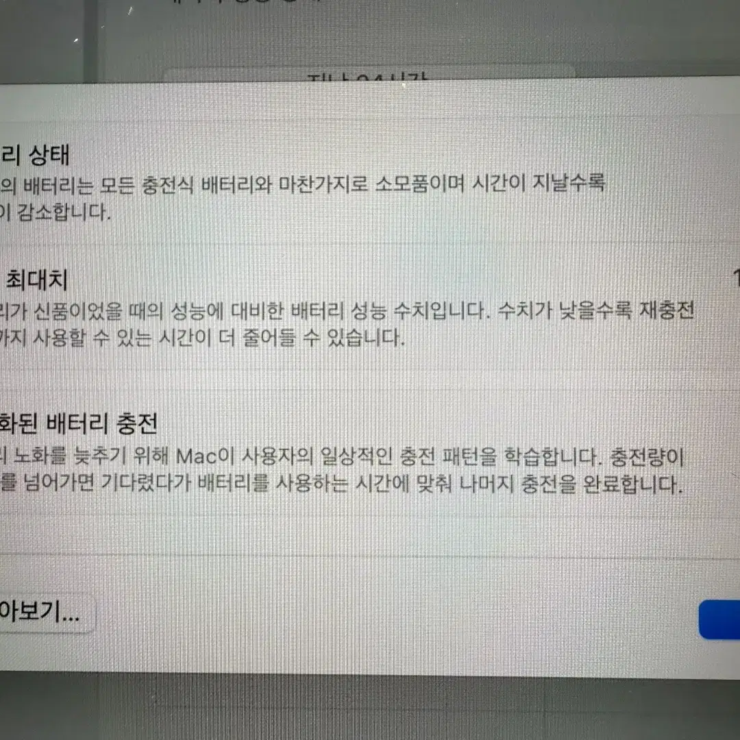 맥북에어 m2 15인치 판매합니다.