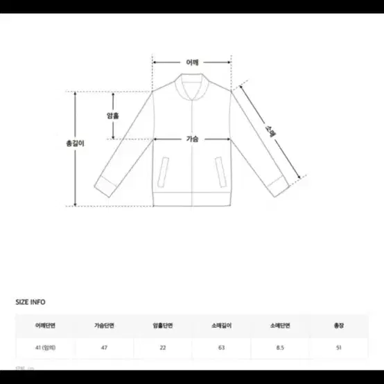 니트집업 챠콜그레이