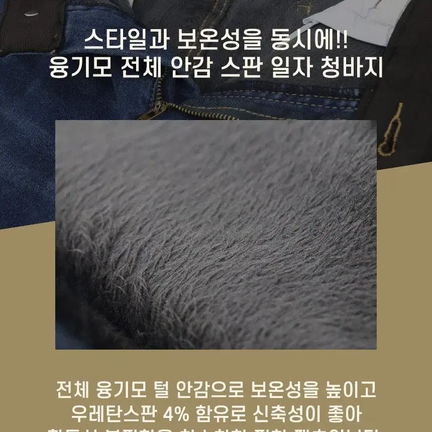 에비뉴블루 융기모 청바지