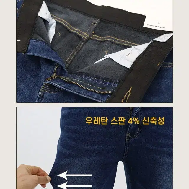 에비뉴블루 융기모 청바지