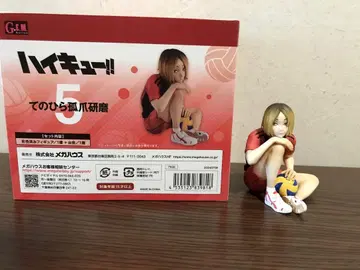 하이큐 !! 테노노히라 코즈메 켄마 피규어