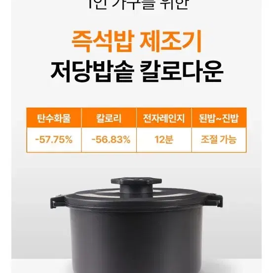 박스미개봉 새상품 다이어트 아토반 칼로다운 저당밥솥 2.4l