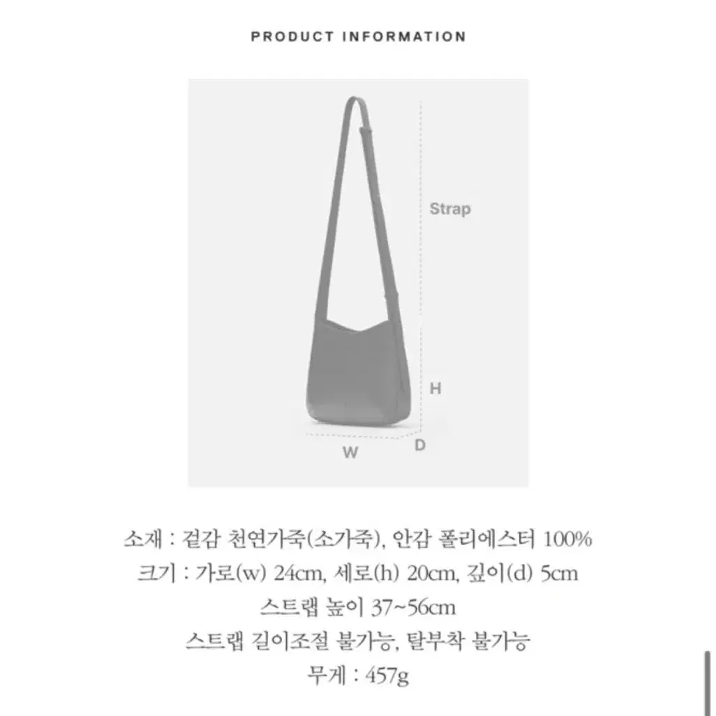 로서울 버드 크로스 바디백 새제품