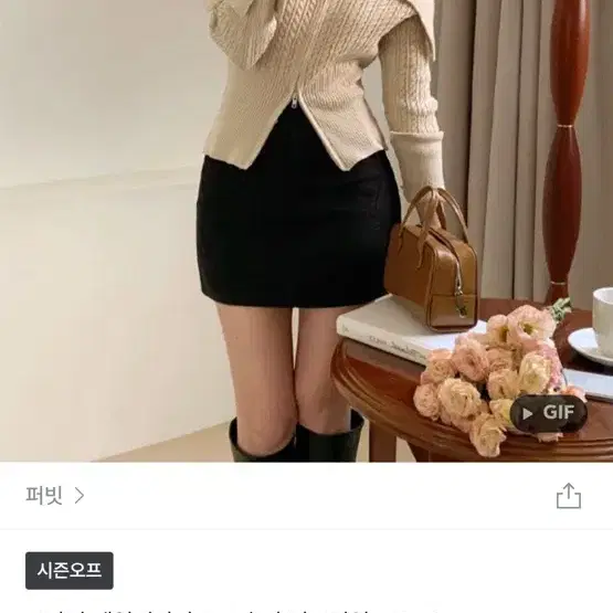 에이블리 지그재그 옷 일괄