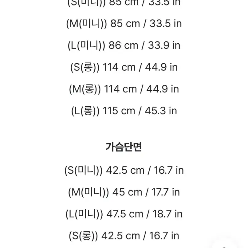 아뜨랑스 하객룩 솔레아 보트넥 H라인 원피스 미니기장 S