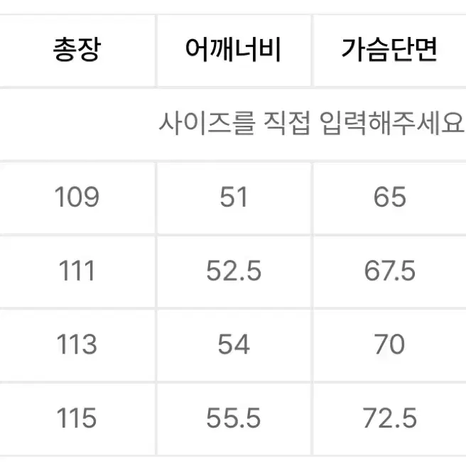 비슬로우 벤티몬스터파카 블랙 m