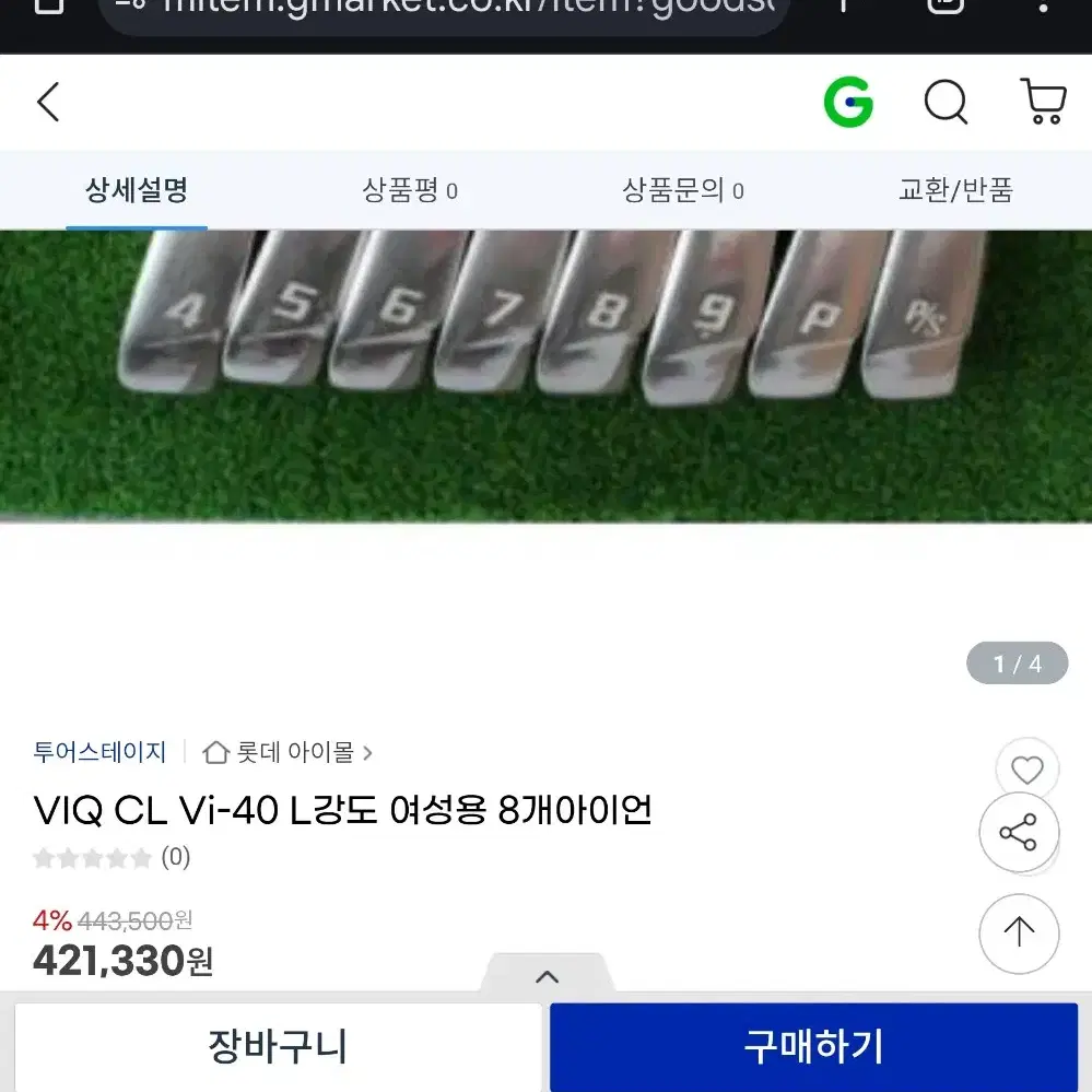 여성 골프채 아이언