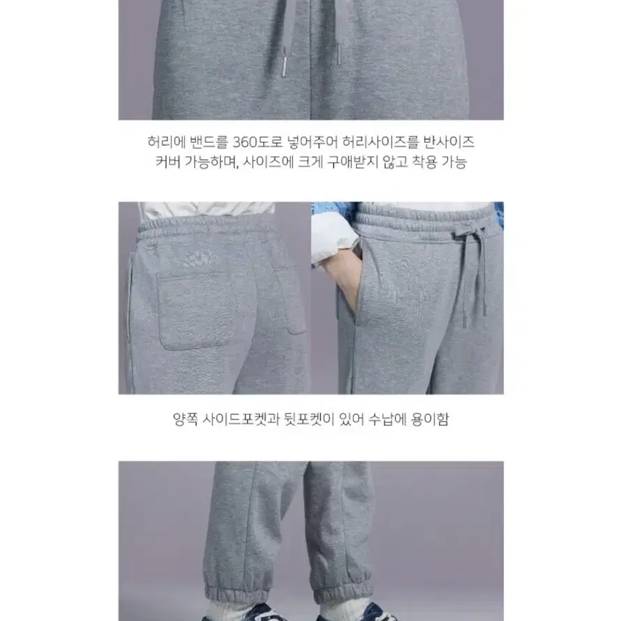 펠틱스 웜 기모 조거팬츠 M 그레이