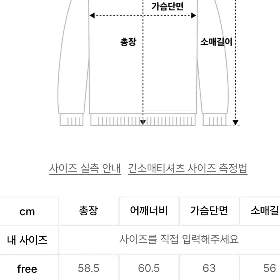 택포)헤더먼트 피그먼트 맨투맨 블루