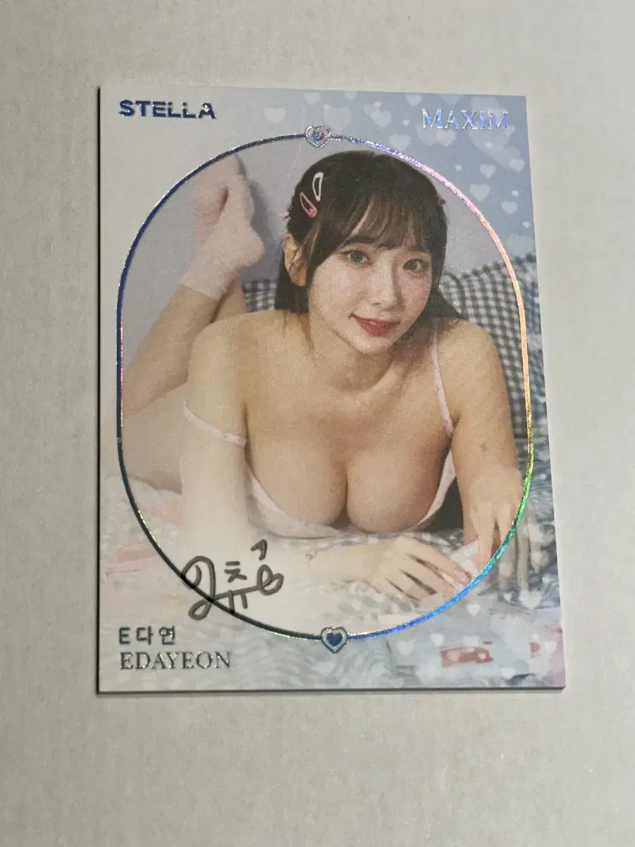 2024 맥심 스텔라 모델 E다연 사인카드