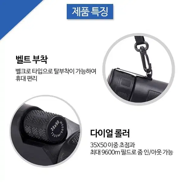 갤럭시 스마트폰 망원경