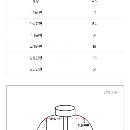 퍼자켓 퍼점퍼