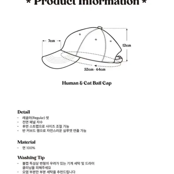 휴먼앤캣 차콜 볼캡 모자