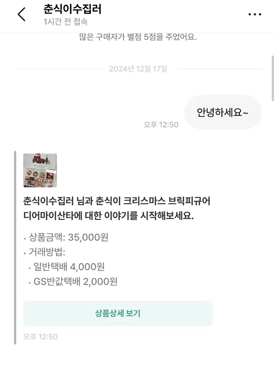 ㅋㅋㅋㅋㅋㅋ 웃고 갑니다