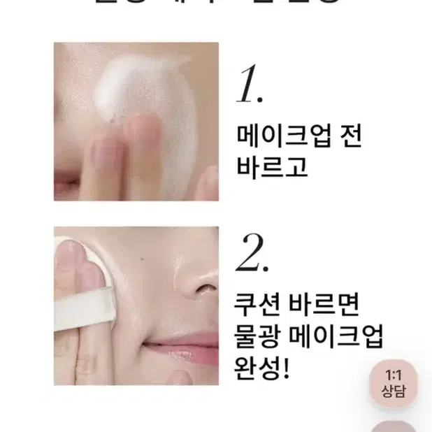 메노킨 30초 퀵 버블 마스크 소유 화잘먹 물광 마스크팩 버블팩