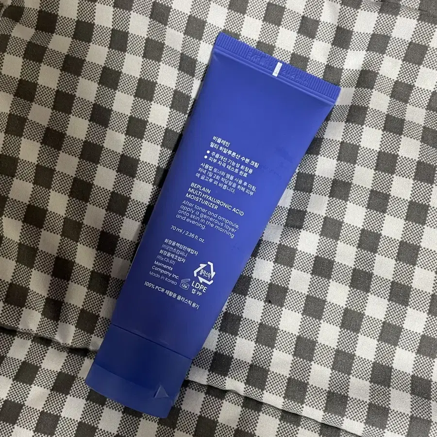 비플레인 멀티 히알루론산 수분 크림 70ml