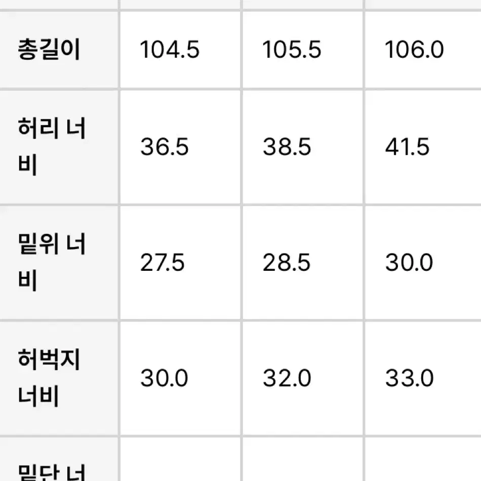 데밀 LOT026 헐리우드 데님