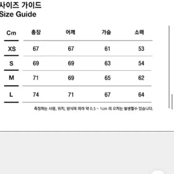 (구해요 사요) 세인트페인 멜란지그레이 L M 후드티