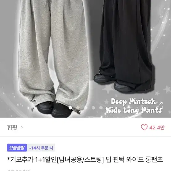 에이블리 빈티지 반값이하 니트패딩와이드트레이닝후드가방슬리브져지아디다스집업