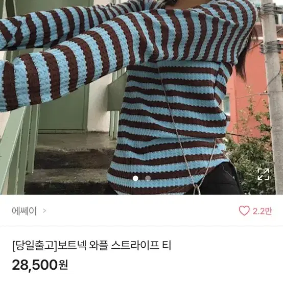 에이블리 빈티지 반값이하 니트패딩와이드트레이닝후드가방슬리브져지아디다스집업