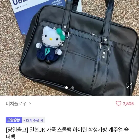 에이블리 빈티지 반값이하 니트패딩와이드트레이닝후드가방슬리브져지아디다스집업