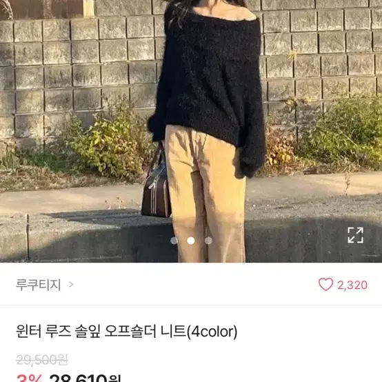 에이블리 빈티지 반값이하 니트패딩와이드트레이닝후드가방슬리브져지아디다스집업