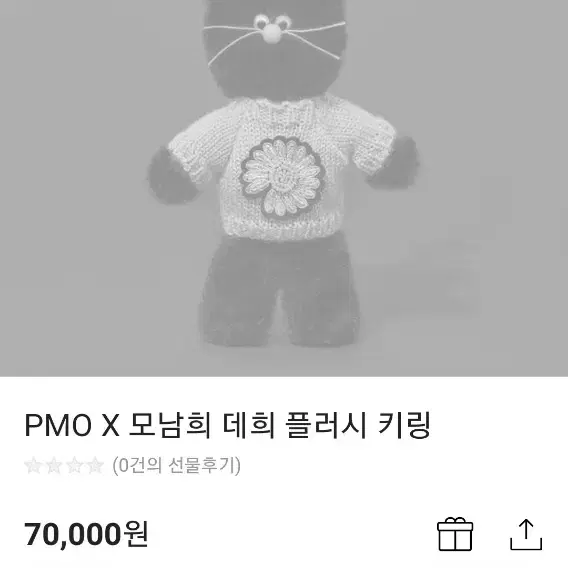 모남희 지디 모남희 피마원