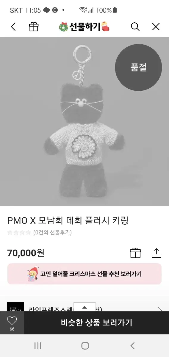 모남희 지디 모남희 피마원