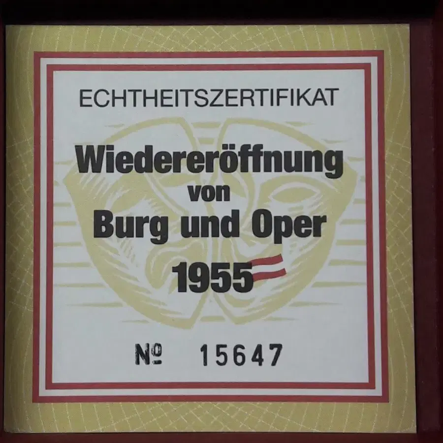 2005년 오스트리아 WIEDEREROFFNUNG VON 10유로 은화