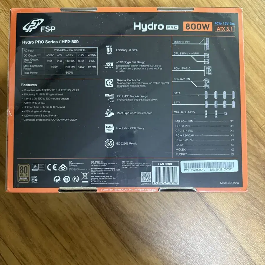 (미개봉) FSP hydro pro 파워 800w 새제품