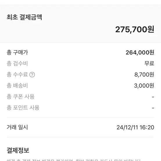 피마원 모남희 데희