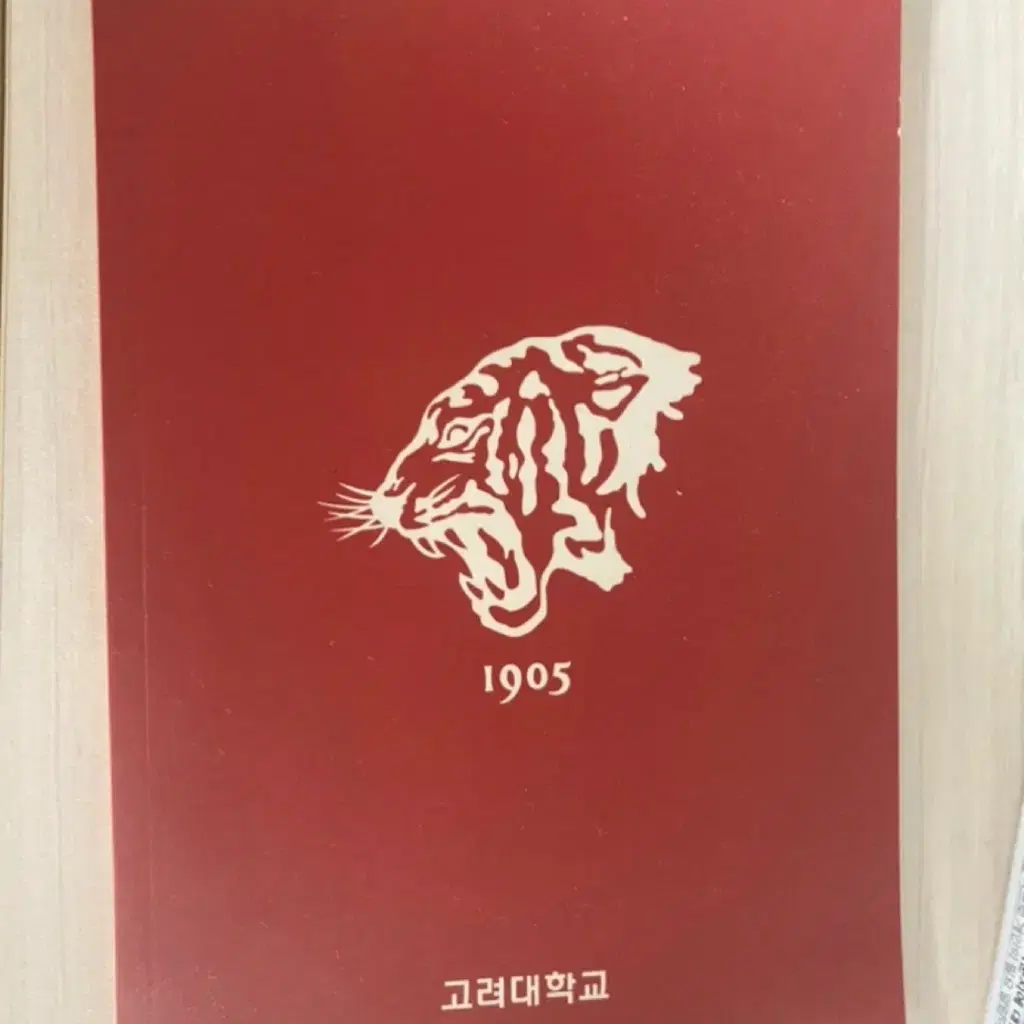 고대 노트 (미사용)