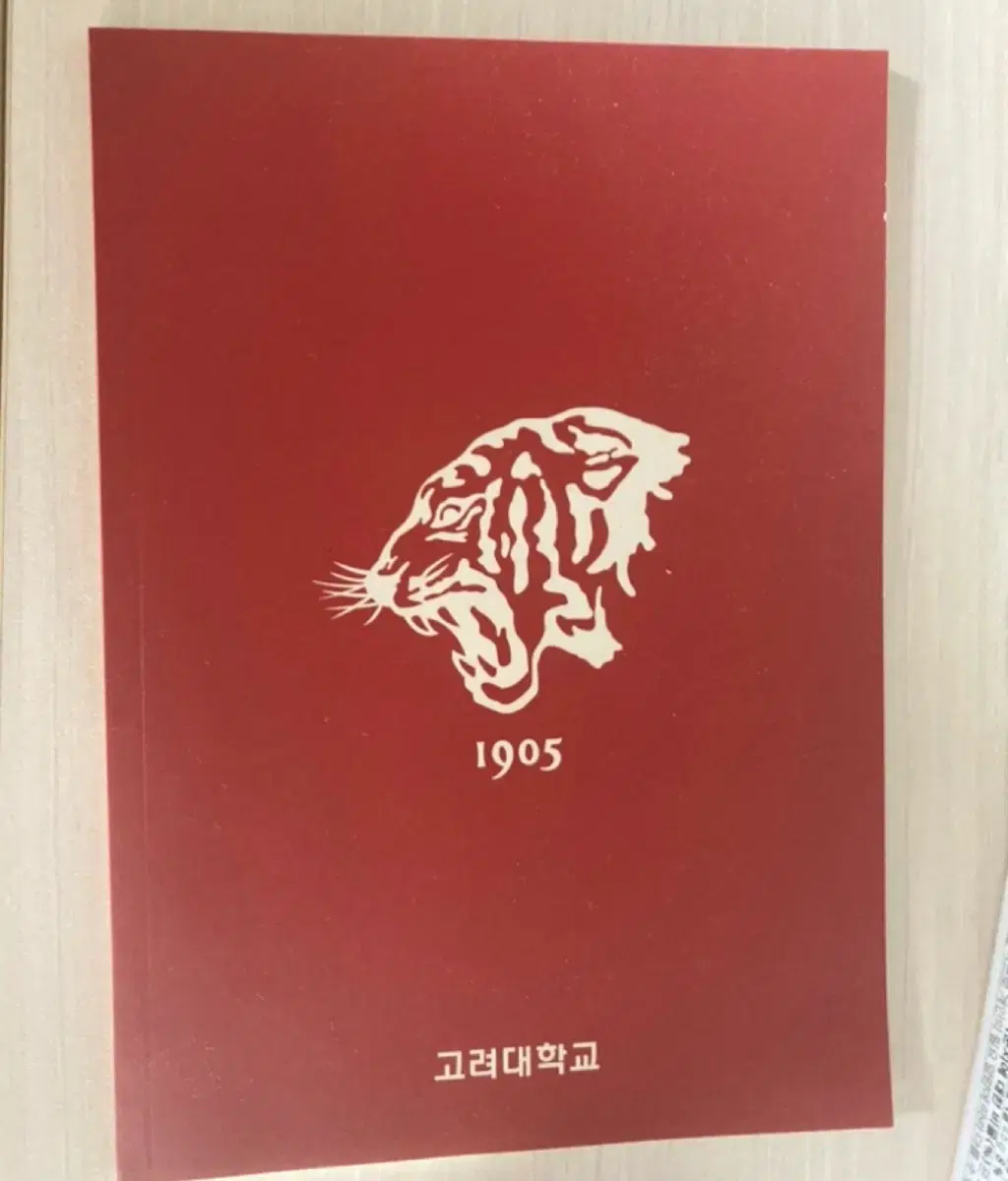 고대 노트 (미사용)