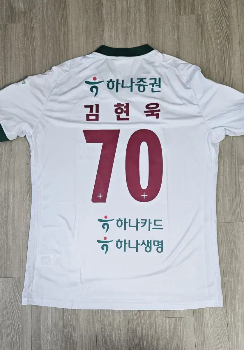 대전하나시티즌 24시즌 원정유니폼  70김현욱 3XL