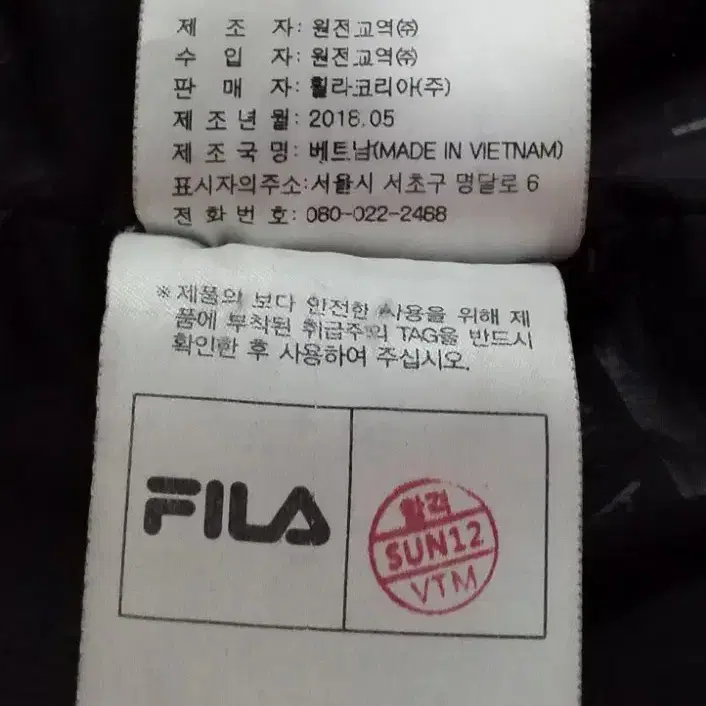 FILA 거위털 롱패딩/90~95/새제품 수준(1회 착용)/정품/남여공용