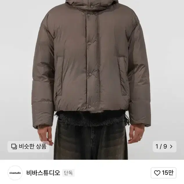 비바스튜디오 short big puffer 브라운 패딩 L