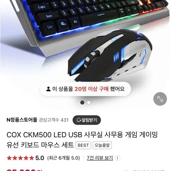 Cox키보드,마우스세트팝니다아