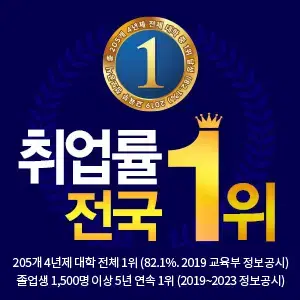 --품절 임박--2025년 탁상 달력(경동대학교)