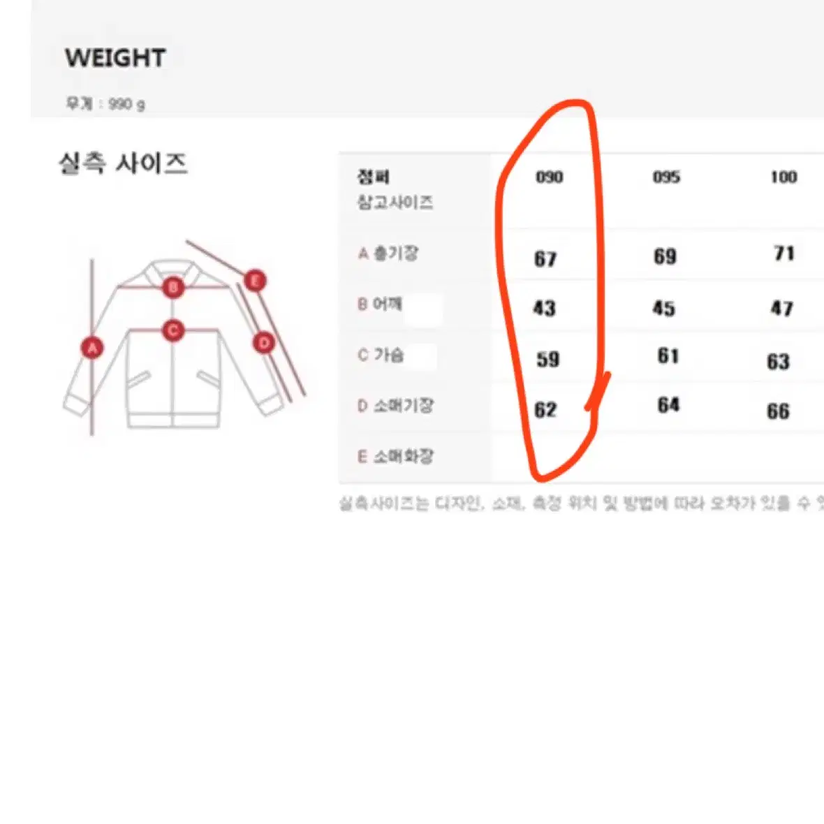 (1회 착용) 질스튜어트 스포츠 회색 숏패딩 덕다운 90