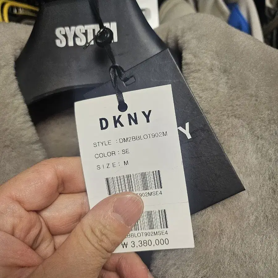 DKNY 남성 무스탕 / 신품급 (타임옴므)