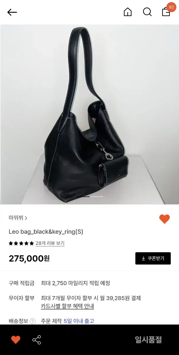 Matteuve Leo bag Small Leo bag_black&key_ring(S) bag