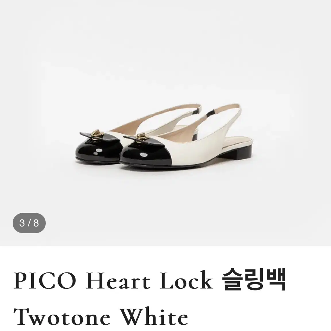 모디이티코 PICO Heart Lock 슬링백 Twotone White