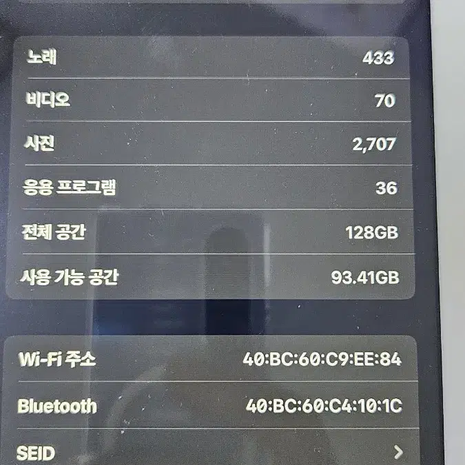 아이패드 6세대 WIFI 128GB 판매합니다