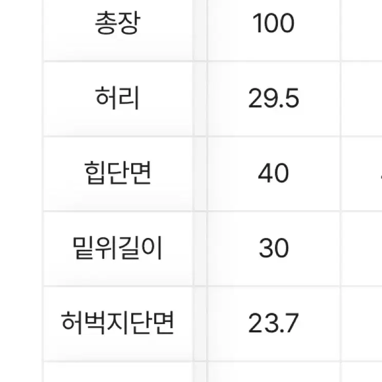 급처))골반뽕 투버튼 하이웨스트 부츠컷 데님 팬츠