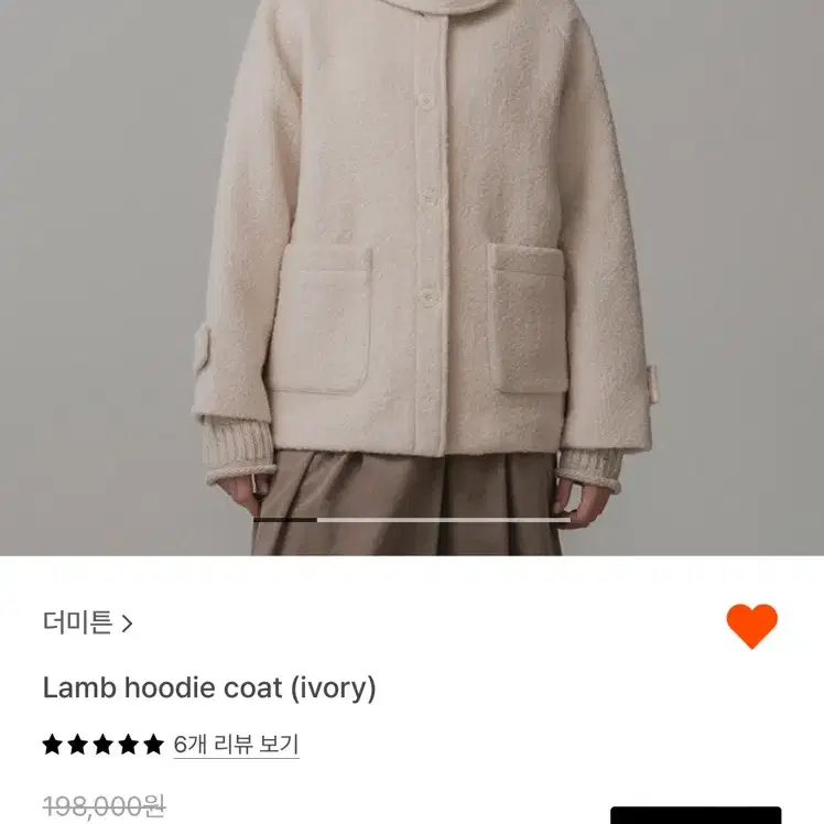 [구해요] 더미튼 lamb hoodie coat 후디코트