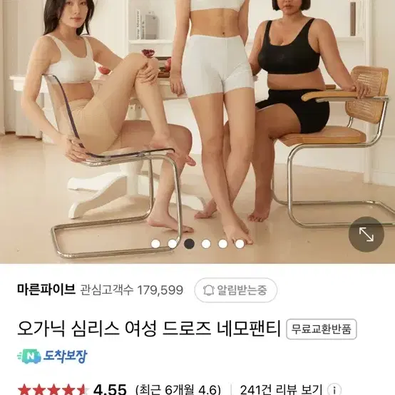 마른파이브 사각드로즈(사각팬티) 6개